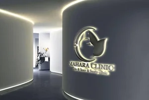 کلینیک پوست و مو مه آرا 2