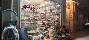 لوازم آشپزخانه بزرگمهر