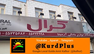 فروشگاه لوازم خانگی آرمیتا