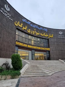 روستا بازار انجیلو