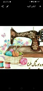 پوشاک ملینا 3