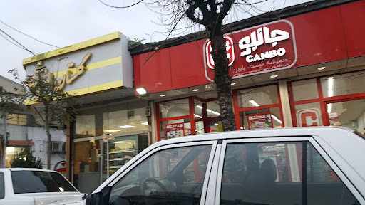 فروشگاه جانبو