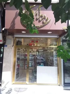 عطر وزرا 2