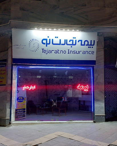 کافی نت موج نو