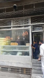 نان بربری روغنی سالار