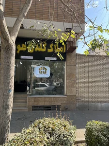 املاک گلدن