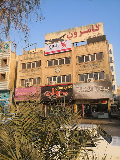 کارگزاری مبین سرمایه