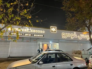 هرمس خودرو 3