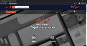 حسین زاده وب