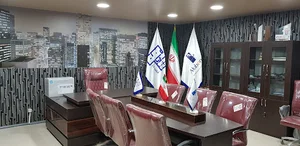 دفتر مرکزی گروه کارخانجات آبتین دژ