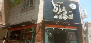 خانه قهوه آتا 3