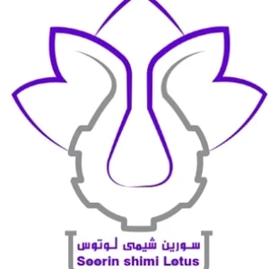 شرکت سورین شیمی لوتوس