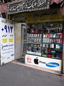 نمایندگی رایتل