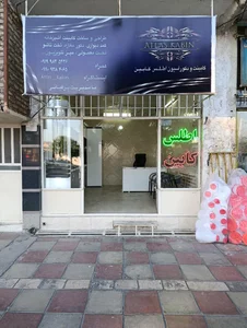 اطلس کابین 3