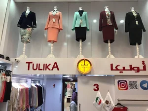 تولیکا