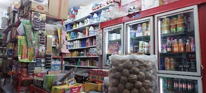 سوپرمارکت حمید