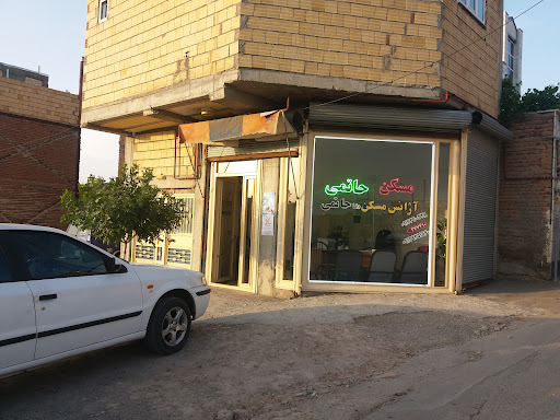 مشاور املاک حاتمی