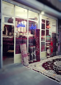 فرش حنفی