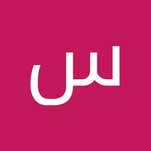 کمپ ترک اعتیاد حیات نو 2