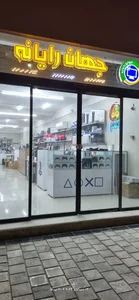 مجموعه جهان رایانه 2