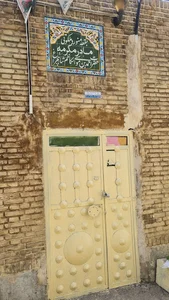 امام زاده أم أحمد مادر آقا شاهچراغ(س)