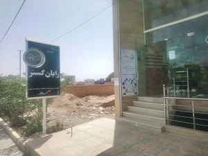 فروشگاه رایان گستر