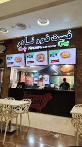 فود کورت سون سنتر