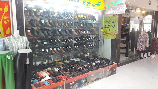 فروشگاه کفش تبریز
