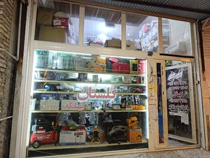 ابزار گلستان بهلکه