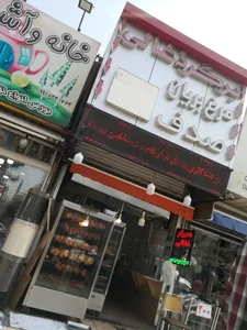 برگر زغالي و مرغ بریان صدف 4