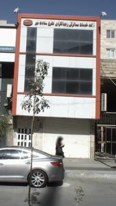 شرکت خدمات و جهانگردی طلوع سعادت مهر 2