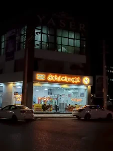 کباب سرای ارغوان
