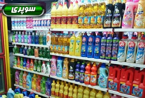 فروشگاه مواد غذايي وبهداشتى محمد حسين