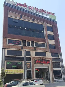 دفتر خدمات الکترونیک قضایی حصارک سدیف رضازاده