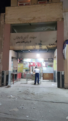نانوایی بربری