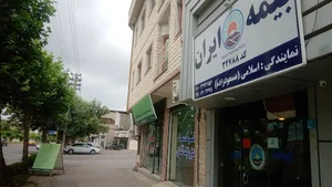 دفتر خدمات قضایی رهنما