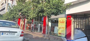 پوشاک ایرانیان شعبه ساری