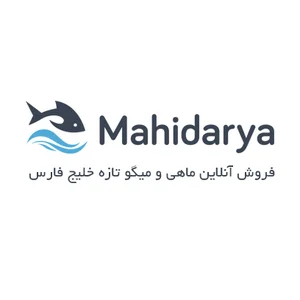 ماهی دریا (دفتر سایت فروش آبزیان)