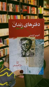کتاب 10 خرداد