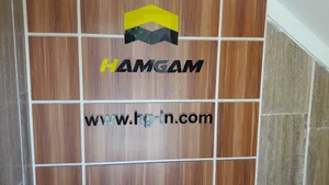 همگام صنعت ایستا اهواز