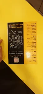فست فود هندو - Hendu Restaurant