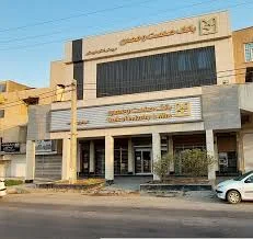 بانک رفاه شعبه شهرستان مشگین شهر