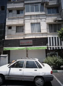 باشگاه مزه