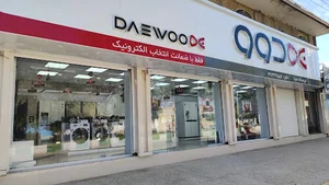 فروشگاه دوو