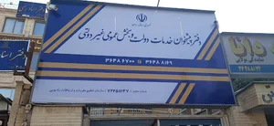 کترینگ رویال