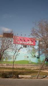 آکادمی زبان سروش