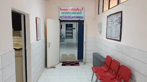 آزمایشگاه سینا خوی