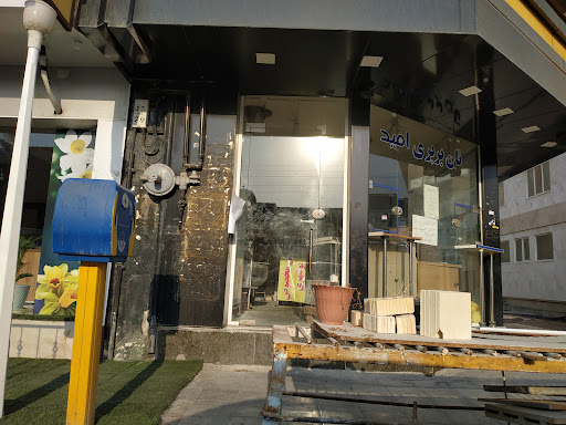 نانوایی مدرس