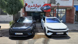 اتو زاگرس