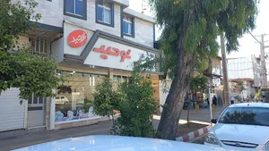 شیرینی سرای توحید